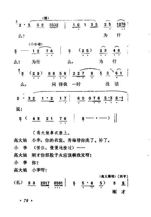 硶ů61-80