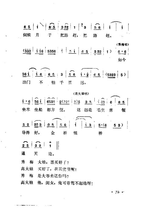 硶ů21-40