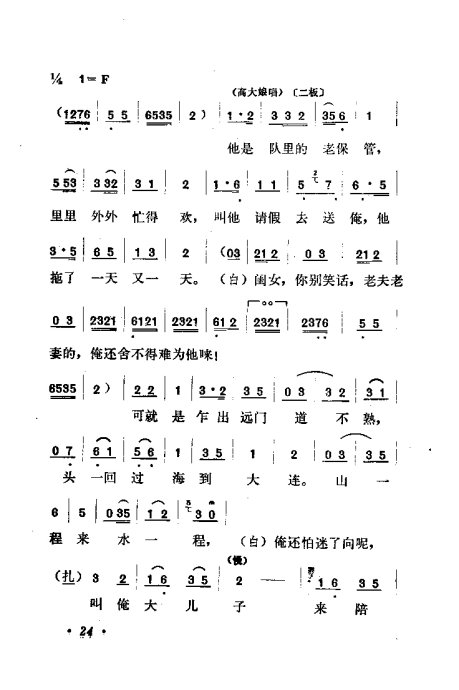 硶ů21-40