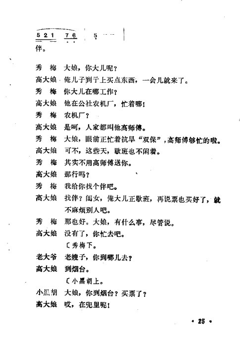 硶ů21-40