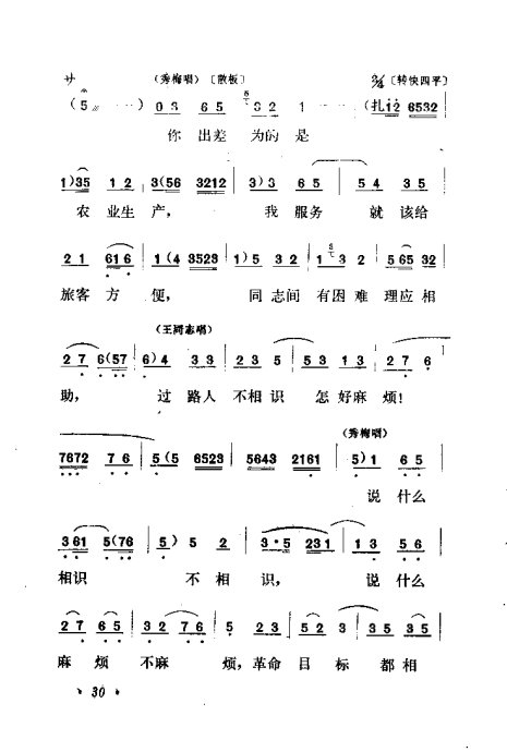 硶ů21-40