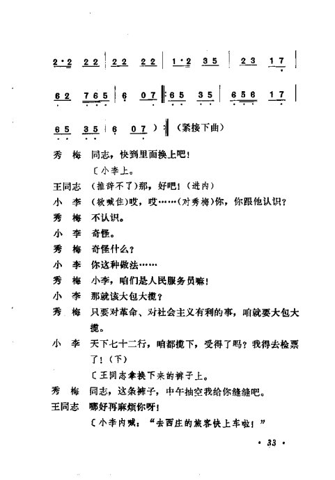 硶ů21-40