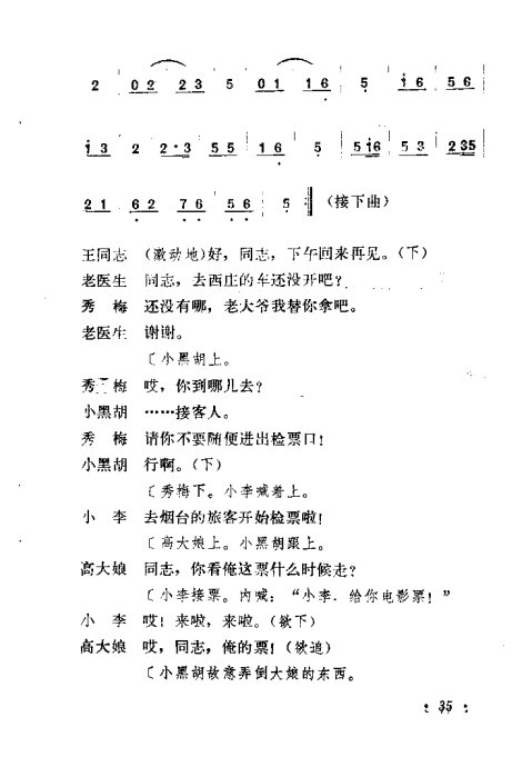 硶ů21-40