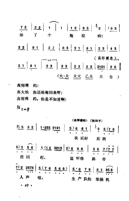 硶ů21-40