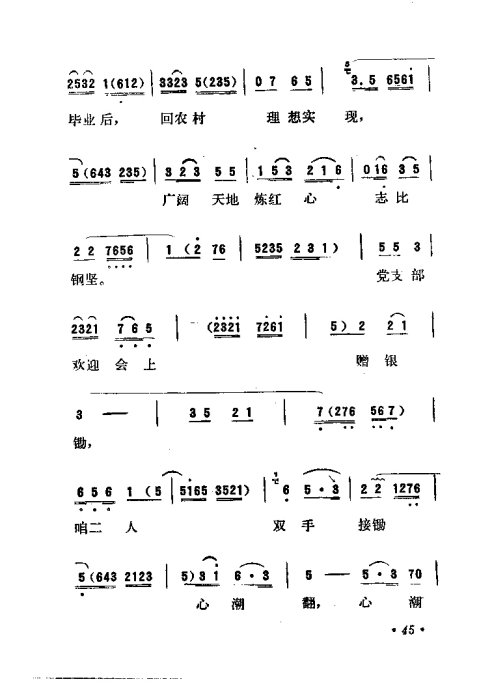 硶⡷41-65