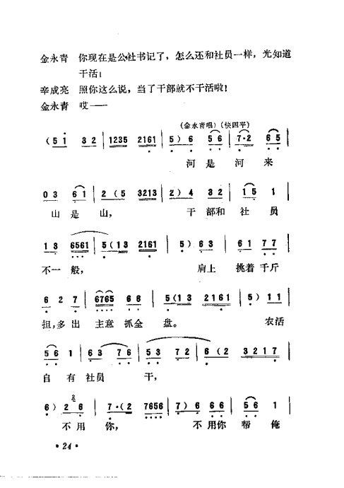 硶⡷21-40