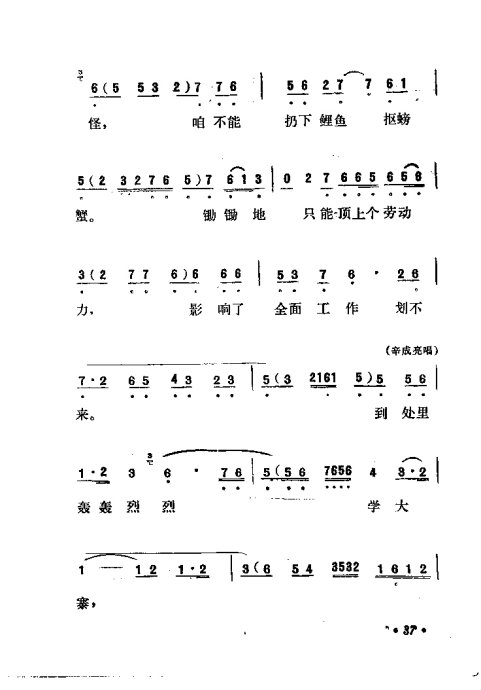 硶⡷21-40