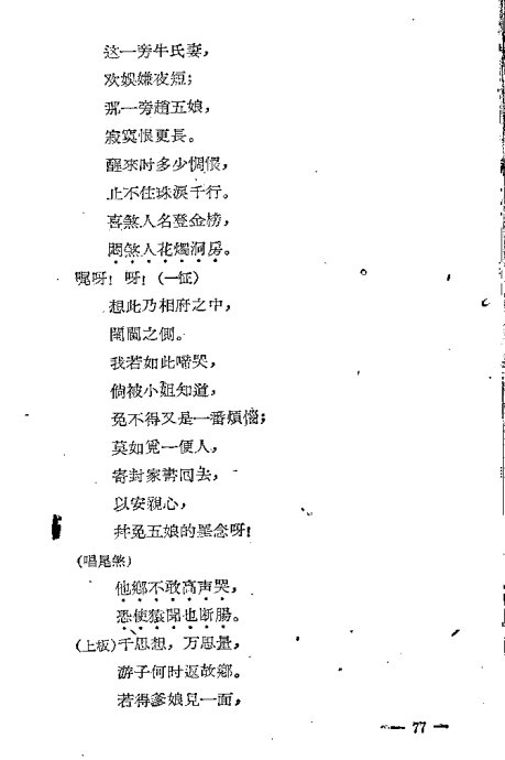 硶üǡ籾61-80