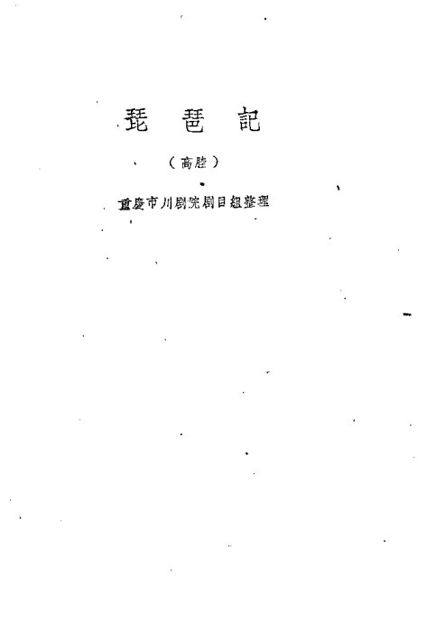 硶üǡ籾ǰ1-20