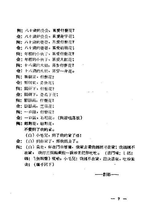 ÷Ϸѡ <wbr>Ŀ¼1-20