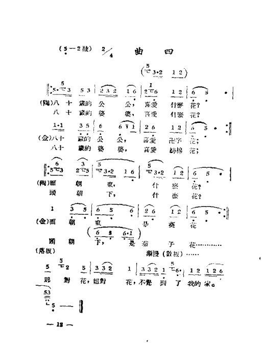 ÷Ϸѡ <wbr>Ŀ¼1-20