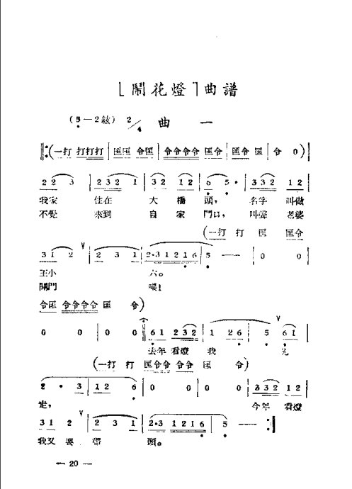 ÷Ϸѡ <wbr>Ŀ¼1-20