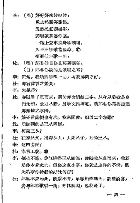 ���硶��ʮ�21-40