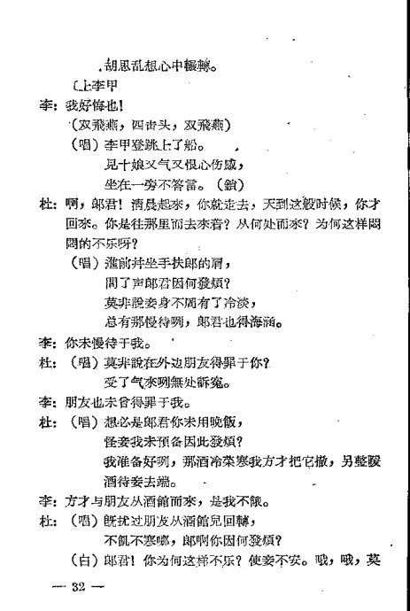 ���硶��ʮ�21-40