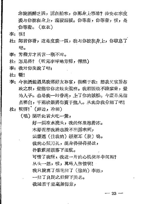 ���硶��ʮ�21-40