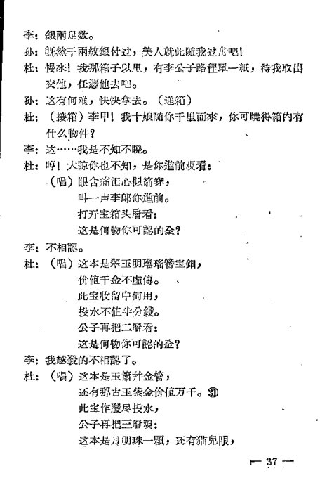 ���硶��ʮ�21-40