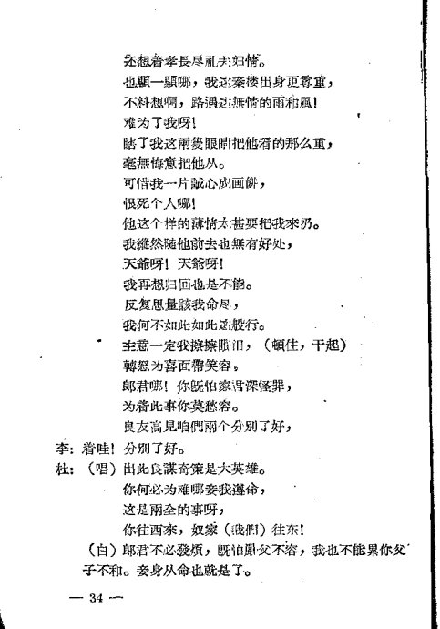 ���硶��ʮ�21-40