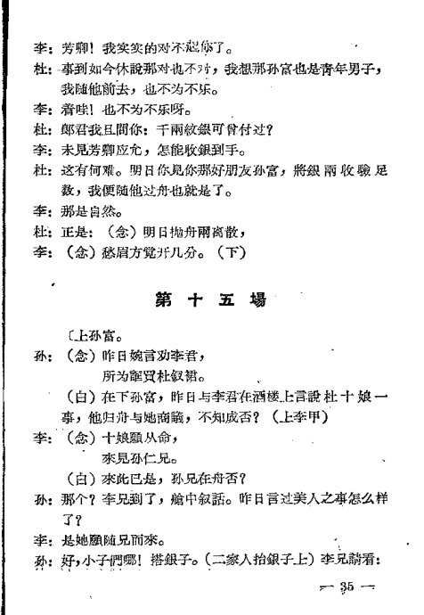 ���硶��ʮ�21-40