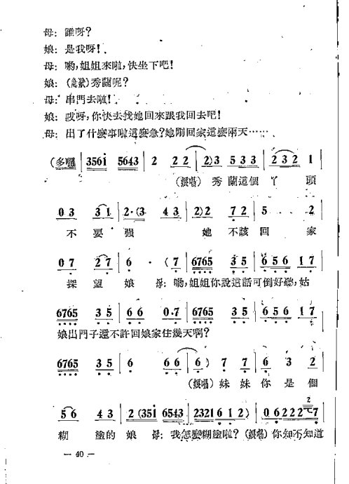 硶޺׾籾21-40