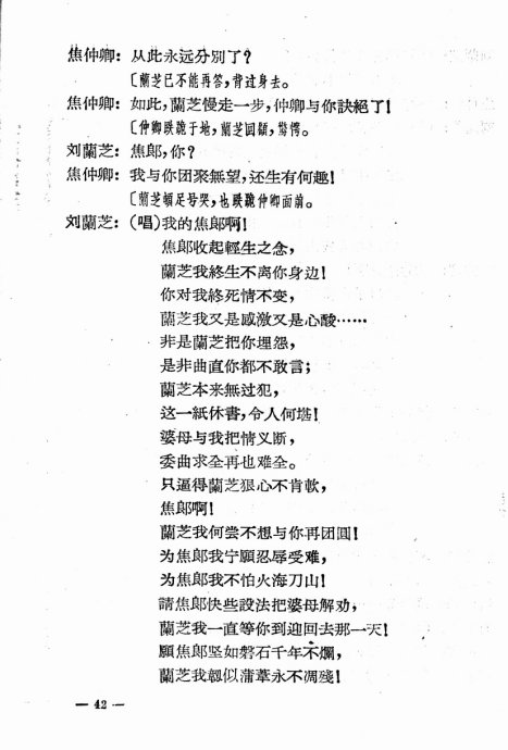 ���硶��ȸ���Ϸɡ�41-60