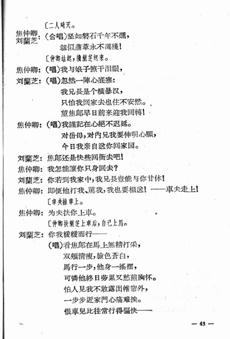 ���硶��ȸ���Ϸɡ�41-60