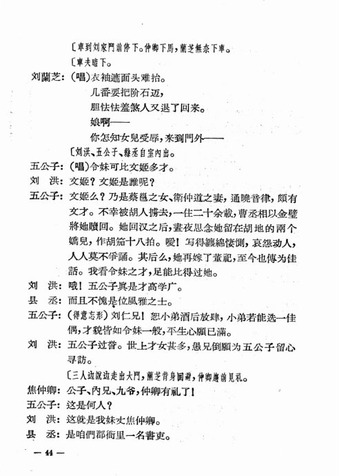 ���硶��ȸ���Ϸɡ�41-60