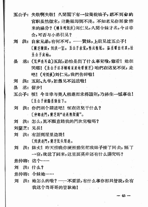 ���硶��ȸ���Ϸɡ�41-60