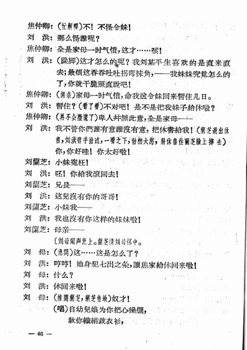 ���硶��ȸ���Ϸɡ�41-60