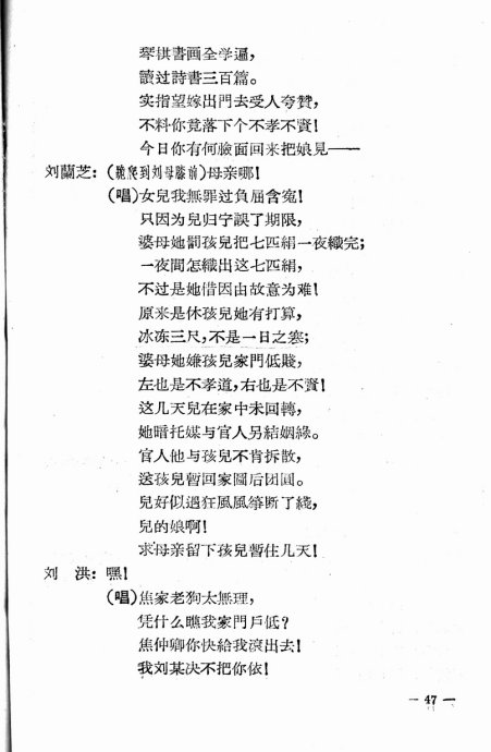 ���硶��ȸ���Ϸɡ�41-60