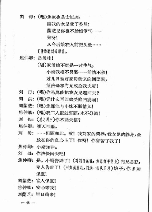 ���硶��ȸ���Ϸɡ�41-60