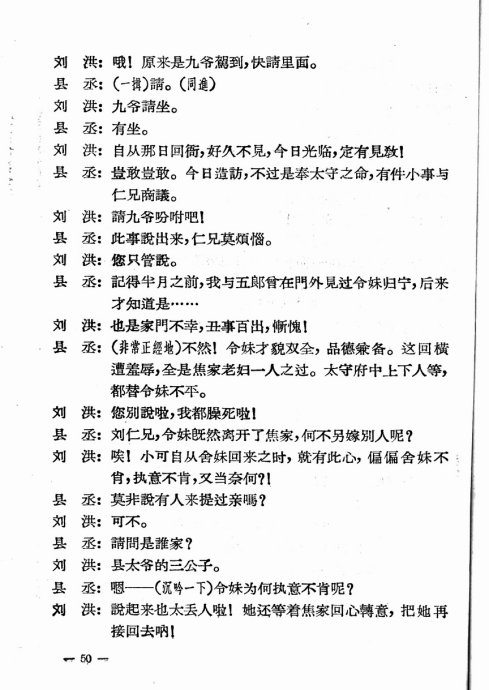 ���硶��ȸ���Ϸɡ�41-60