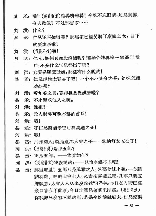 ���硶��ȸ���Ϸɡ�41-60