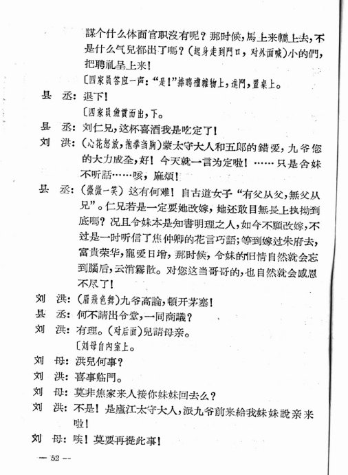 ���硶��ȸ���Ϸɡ�41-60