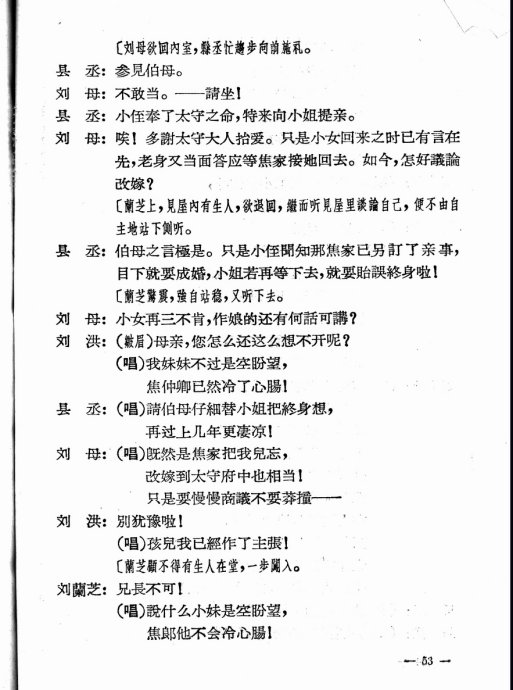 ���硶��ȸ���Ϸɡ�41-60