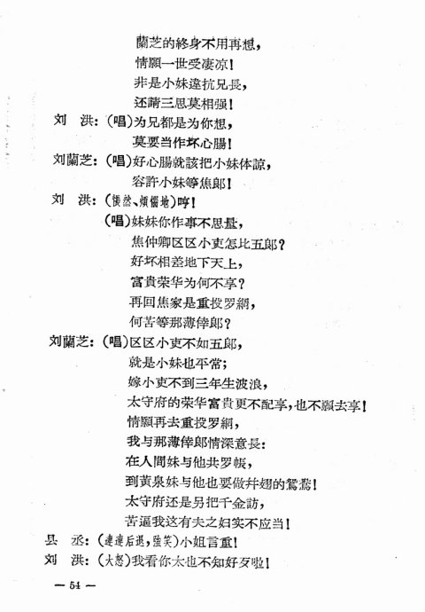 ���硶��ȸ���Ϸɡ�41-60