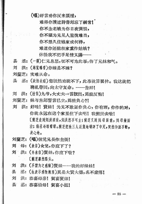 ���硶��ȸ���Ϸɡ�41-60