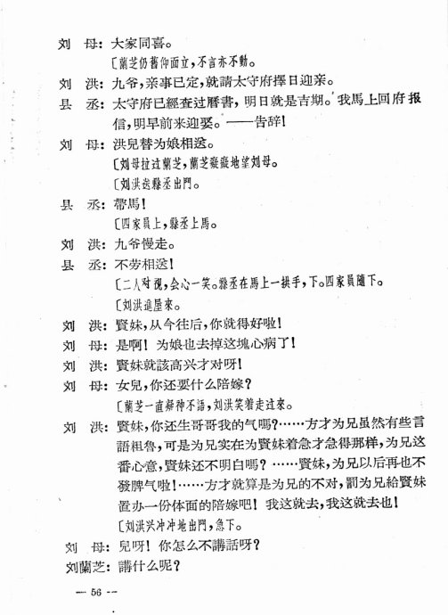 ���硶��ȸ���Ϸɡ�41-60