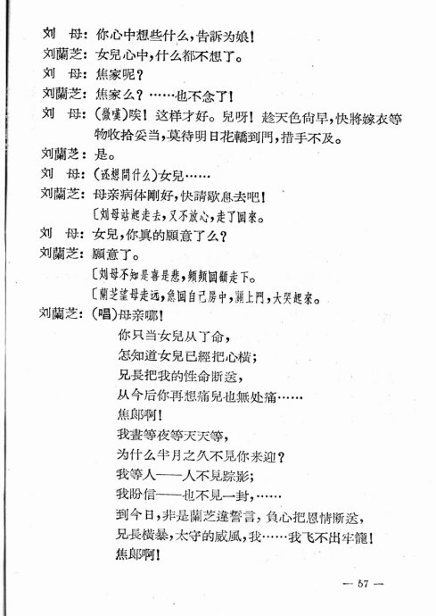 ���硶��ȸ���Ϸɡ�41-60