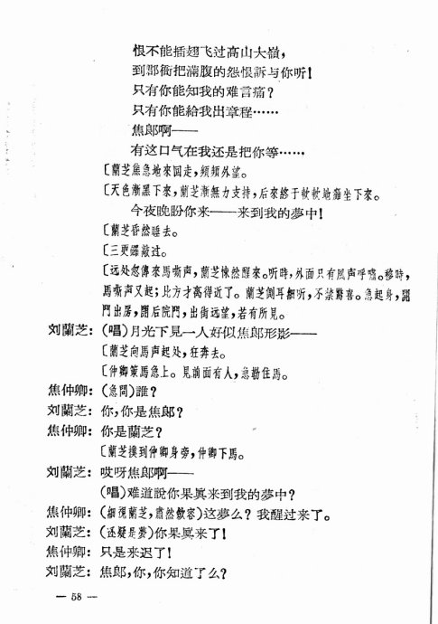 ���硶��ȸ���Ϸɡ�41-60