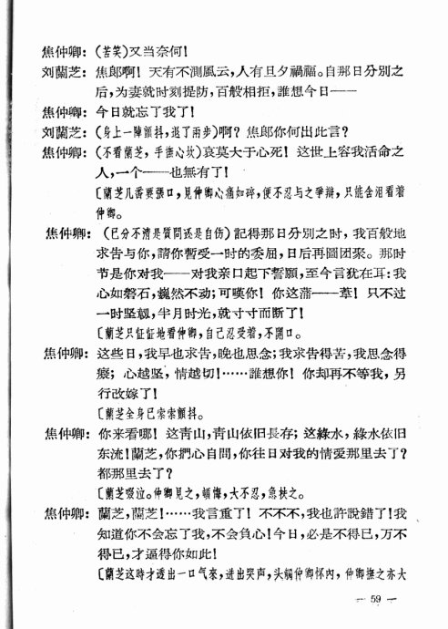 ���硶��ȸ���Ϸɡ�41-60