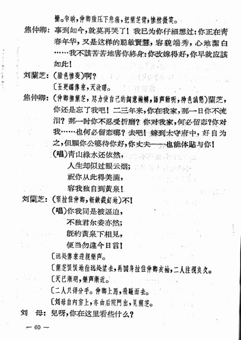 ���硶��ȸ���Ϸɡ�41-60