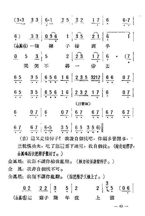 硶ĸŮ41-68