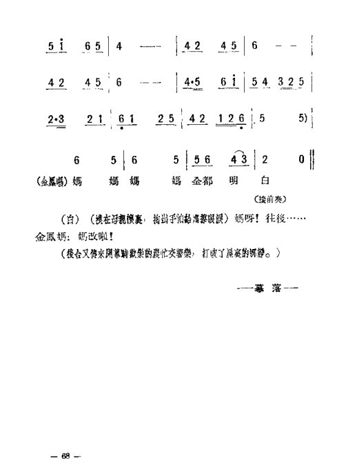 硶ĸŮ41-68