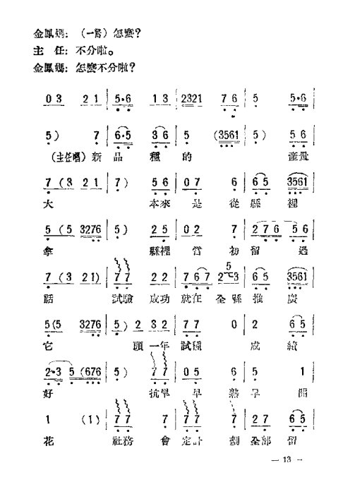 硶ĸŮ1-20