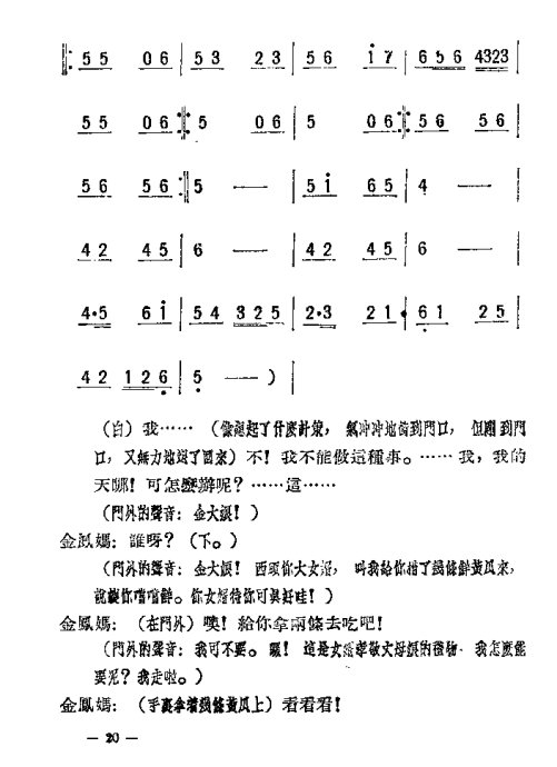 硶ĸŮ1-20