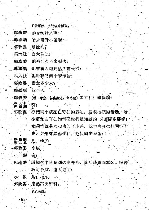 硶ĸӢۡ41-60