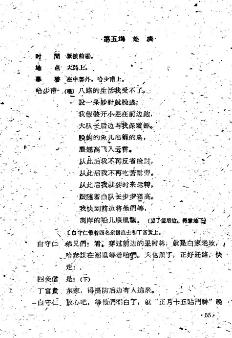 硶ĸӢۡ41-60