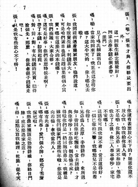 ���硶ţ��֯Ů��1-20