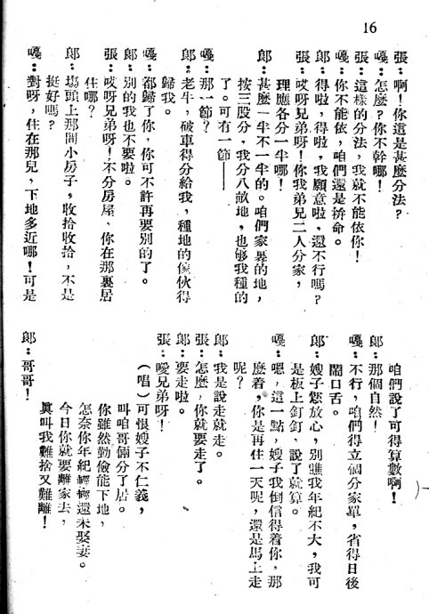 ���硶ţ��֯Ů��1-20