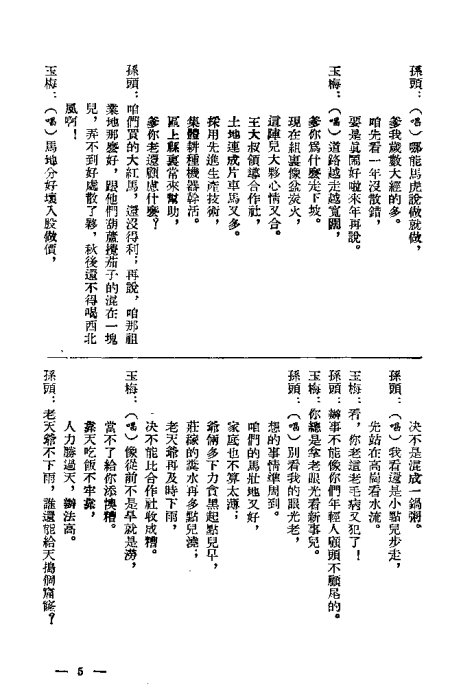 硶ߴߡ1-20